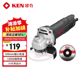 锐奇（KEN）角磨机RS100BK家用850w金属石材打磨机抛光机切割机砂轮机后开关