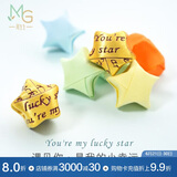 周生生黄金转运珠 幸运星星足金珠子男女情侣手串不含手链绳89564C定价