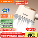苏泊尔（SUPOR）挂烫机 国家补贴 家用手持蒸汽熨烫机电熨斗 增压蒸汽 便携式熨斗旅游出差小型除菌除螨礼品SJ-H11