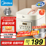美的（Midea）电饭煲 3L家用电饭锅 316L不锈钢内胆无涂层煮饭锅 2-3人多功能0涂层煲汤煮粥锅MB-RE387S