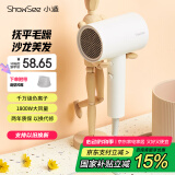 小适家用吹风机便携1800W大功率电吹风2000万负离子吹风筒 A1-W 送女友女生礼物 国家补贴
