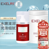 萱姿 护肤品新活补水保湿套装院装大瓶装 新活补水系列 水活露+软膜粉DIY自制面膜2件套