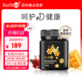 Karibee可瑞比 蜂蜜澳洲原装进口15+麦卢卡级250g纯自然成熟 药食同源