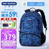 江博士小学生书包护脊减负背包初中生双肩包五六年级中学大容量高中减压 蓝色L码(建议身高150CM以上）