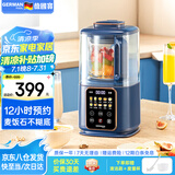 德国宝（German Pool）家用破壁机变频静音  豆浆机全自动免煮  智能预约 轻音破壁料理机免滤 降噪辅食机榨汁机3-4人 【1.1升1-6人】北欧风情蓝