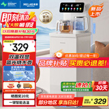 美菱（MeiLing）茶吧机 家用饮水机家用高端客厅用智能遥控下置水桶【彩屏双显】一键选温全自动-温热型MY-C953