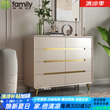 范美仑（family）意式轻奢斗柜卧室收纳柜靠墙置物柜客厅储物柜烤漆床尾柜五六斗橱 晨光X262八斗柜120*40*96.3cm 包安装