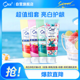 皓乐齿（Ora2）亮白净色牙膏4支 美白去黄 有效去口臭口味随机发货