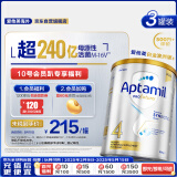爱他美（Aptamil）白金澳洲版 儿童配方奶粉 4段(36个月以上) 900g 3罐箱装