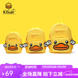 B.Duck小黄鸭书包儿童新款男女童简约卡通翅膀幼儿园书包 黄色 S