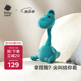 babycare复读龙毛绒玩具哄娃神器玩偶会说话安抚公仔生日礼物-肯尼