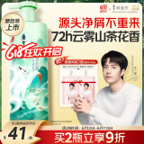阿道夫山海经茶麸祛屑止痒洗发水350ml 控油蓬松洗发露男女士通用洗头膏