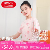 红豆女童睡裙纯棉春夏季薄款家居服儿童短袖套头睡衣A类Q3320粉色160