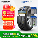 普利司通（Bridgestone）汽车轮胎 225/55R17 97W T001 适配君威/君越/迈锐宝/宝马5系/A6L