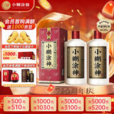 （普神）浓香型白酒 52度 500ml*2 双瓶装(内含礼品袋)