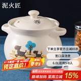 泥火匠陶瓷小斑马如意汤煲6000ml 卡通釉中彩砂锅明火中药煲炖汤锅汤煲