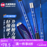 光威（GW） 光威赤刃鲫超轻超细鲫鱼竿碳素钓鱼竿1500g钓重野钓休闲手杆37调 2.7m 赤刃鲫二代