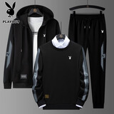 花花公子（PLAYBOY）套装男长袖卫衣春秋季连帽外套三件套商务休闲百搭运动舒适透气 黑灰色（常规款） 5XL (180斤-200斤)