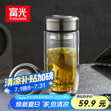富光玻璃杯双层 带茶隔高硼硅玻璃水杯 茶水分离车载泡茶杯子男400ml