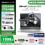Mirval迈为（德国）笔记本电脑办公轻薄游戏本高性能手提英特尔酷睿i7独显i9大学生设计师商务学习 【办公高配版】指纹识别+超轻薄 【官方全新正品】16GB+1TB 高速固态硬盘