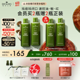 悦木之源（Origins）菌菇水200ml*2精华爽肤水护肤品礼盒补水湿敷保湿喷雾生日礼物