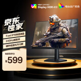 AOC 23.8英寸FastIPS 240Hz 1ms HDR400 硬件低蓝光 出厂校色 电竞大乌兹游戏显示器24G10ZE 国家补贴