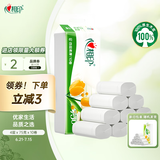 Mind Act Upon Mind优选 无芯卷纸4层75克*10卷卫生纸巾厕纸 冲厕易溶解 提装