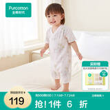 全棉时代纯棉新生婴儿连体衣服新款抗菌纱布宝宝春夏满月服和袍 花园物语粉【夏季款】 80cm （9-12个月）