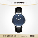 摩凡陀（Movado）瑞士手表现代经典系列腕表机械小牛皮男表 0607123送礼同价618