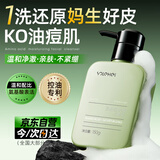 和风雨男士洗面奶控油祛痘除螨虫去黑头洁面乳控油保湿男士护肤品150g