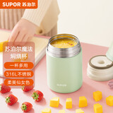 苏泊尔（SUPOR）超长保温大容量闷焖烧杯上班族学生不锈钢便当饭盒桶 灰豆绿800ml