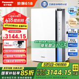 松下（Panasonic）【国家补贴】家用空气净化器除甲醛除菌宠物除异味过敏源空气消毒机卫健委备案 加湿一体机VJL75C2