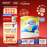 雅培（Abbott）益力佳SR 营养配方粉香草味 400g 辅助降血糖