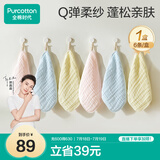 全棉时代婴儿口水巾儿童小毛巾纯棉纱布手帕洗脸面巾礼盒装粉蓝黄6条/盒