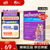 Vitabiotics英国薇塔贝尔女士复合维生素矿物质片补维生素B族 VE月见草油精华 【基础版18+】女士复合维生素30片