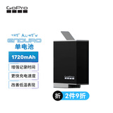 GoPro运动相机配件 HERO 12/11/10/9电池Enduro升级锂电池