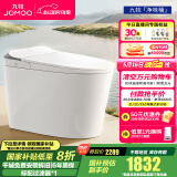 九牧（JOMOO） 智能坐便器马桶座便器家用智能一体机无水压限制带水箱脚感冲水 铂金净味抗菌+无水压静音冲S520I-S2 305坑距(290-390以内选择)