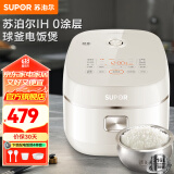 苏泊尔（SUPOR）电饭煲 电饭锅IH电磁加热0涂层4L3-4-8人 316L不锈钢球釜内胆家用大火力智能多功能无涂层电饭煲 【0涂层不锈钢内胆】 4L