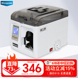 维融 （weirong ）智能扎钞机全自动扎钱机捆钞机银行专用电动捆钱机自动扎把机 ZBJD-WR8010A