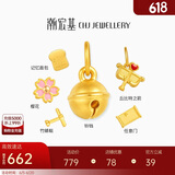 潮宏基 CHJ JEWELLERY 哆啦A梦系列道具 足金黄金吊坠女款定价 XPG30016163 记忆面包