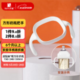 安配方形奶瓶把手奶瓶配件 AP3014-白色（适用于赫根多种方形奶瓶）