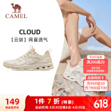 骆驼（CAMEL）网面运动鞋男透气耐磨休闲健步鞋子 K14B60L8015 米色 41