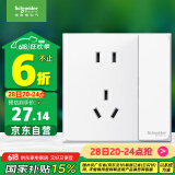 施耐德电气 五孔插座带双控开关 86型墙壁电源带开关插座面板 皓呈 奶油白色