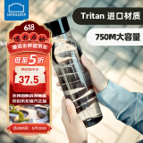 乐扣乐扣（LOCK&LOCK）tritan材质大容量运动水杯男女夏天旅行便携健身杯子简约塑料杯 【升级tritan材质】灰黑色750ml 塑料杯