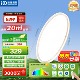 HD 全光谱智能AI语音吸顶灯高亮防眩面板米家智控【包安装】皓月-C5