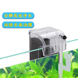 燕之雁 鱼缸过滤器 低噪音循环过滤泵 外挂瀑布过滤器 除油膜款 3W