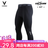 维动（VEIDOORN）篮球健身长裤运动紧身裤男高弹训练裤跑步压缩衣打底裤运动裤透气 标准款七分裤【黑色】高弹舒适 L