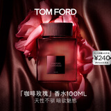 TOM FORD咖啡玫瑰100ML TF香水花香调香水 生日礼物女送女友效期26年7.1