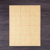 善琏湖笔 米字格毛边纸70张 文房四宝套装笔墨纸砚书法套装成人初学毛笔斗笔砚台镇尺入门临摹复古礼盒