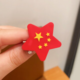 清寻（QINGXUN）十一国庆节儿童胸针五星红旗曲别针小女孩金属徽章中国风女童配饰 五角星星